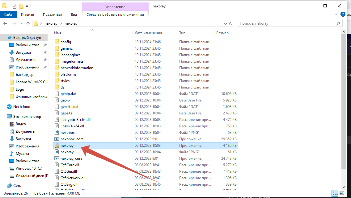 2024-11-10 23-51-46.png