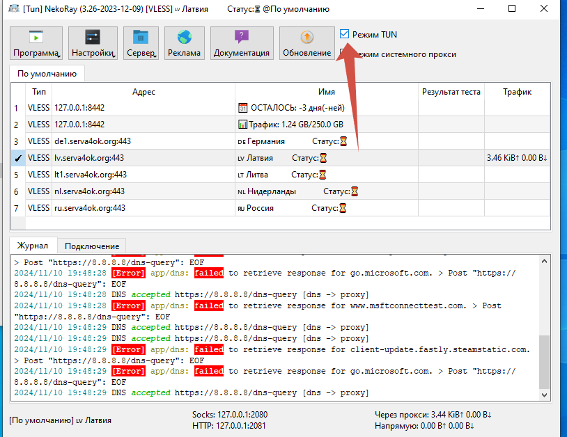 2024-11-10 23-48-29.png