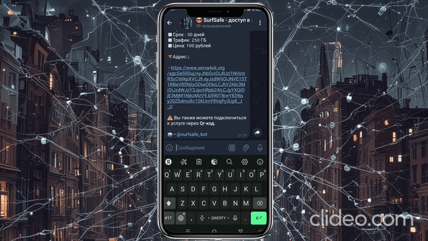 Gif V2Box Android install.gif