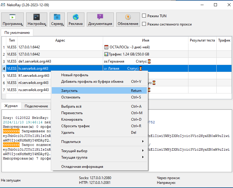 2024-11-10 23-48-11.png