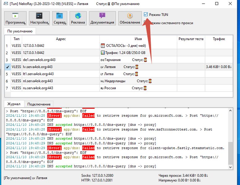 Файл:2024-11-10 23-48-29.png