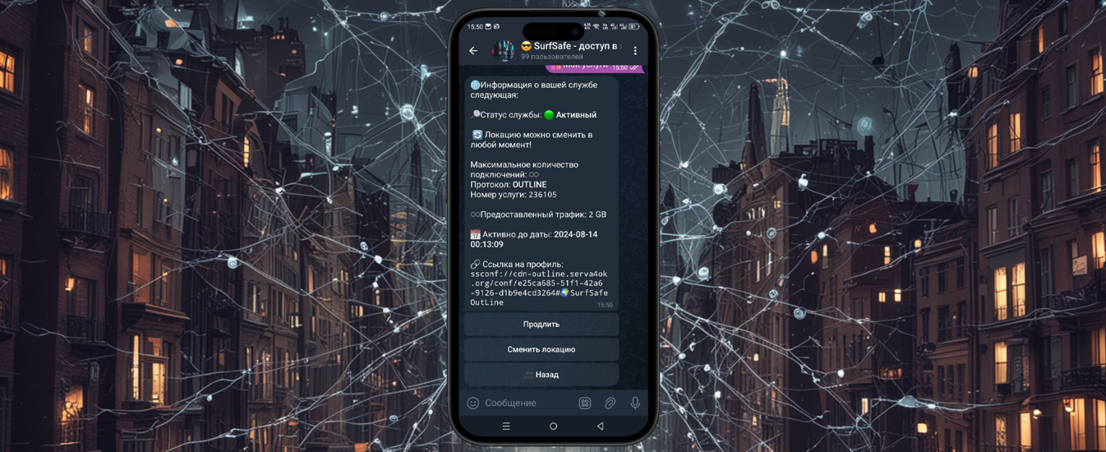 Мои услуги - Outline v2.png