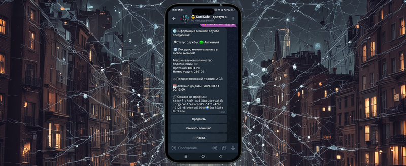 Файл:Мои услуги - Outline v2.png