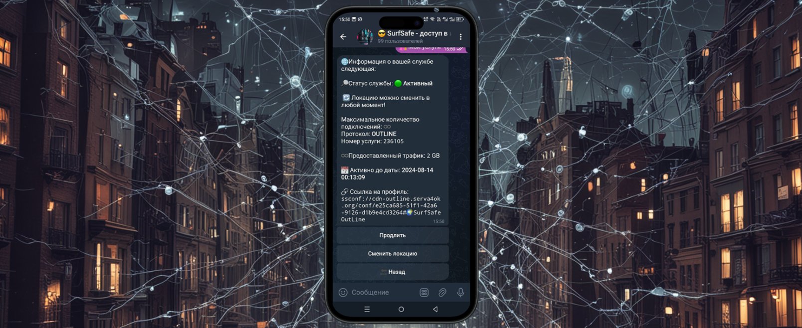 Мои услуги - Outline v2.png