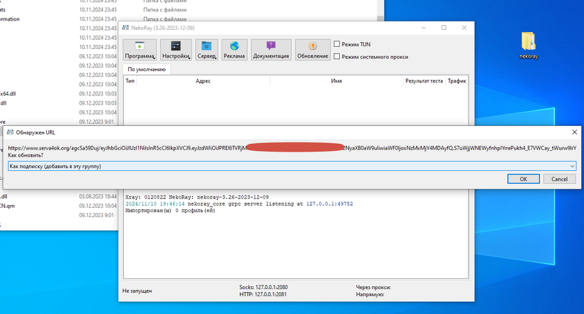 2024-11-10 23-47-27.png