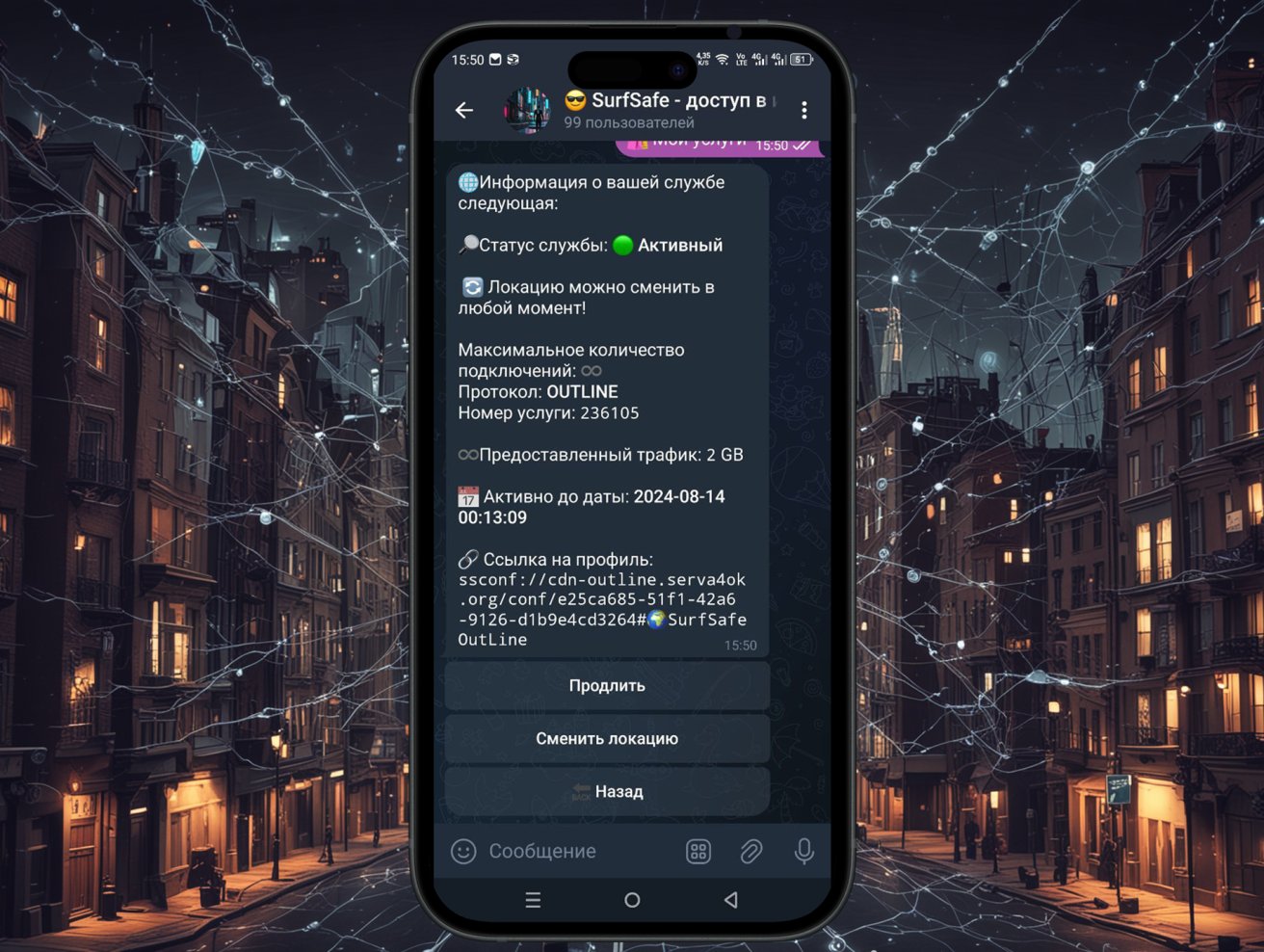 Мои услуги - Outline.png