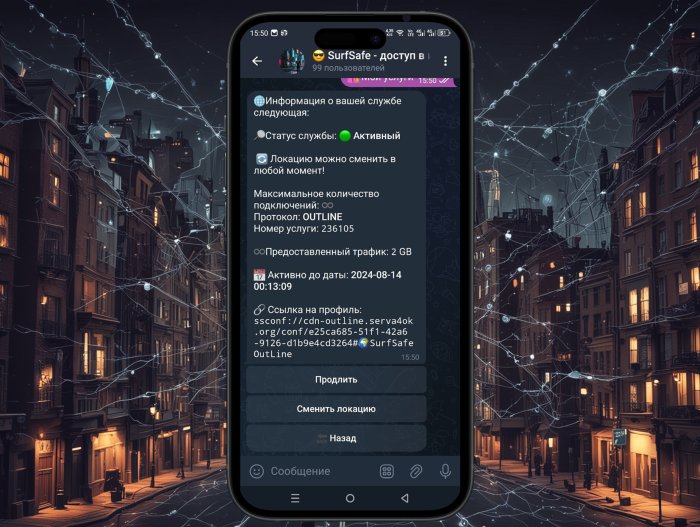 Мои услуги - Outline.png